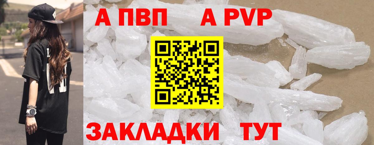 даркнет сайт  Вход с VPN  Пушкино  Альфа ПВП крисы CK  Alpha PVP Соль 