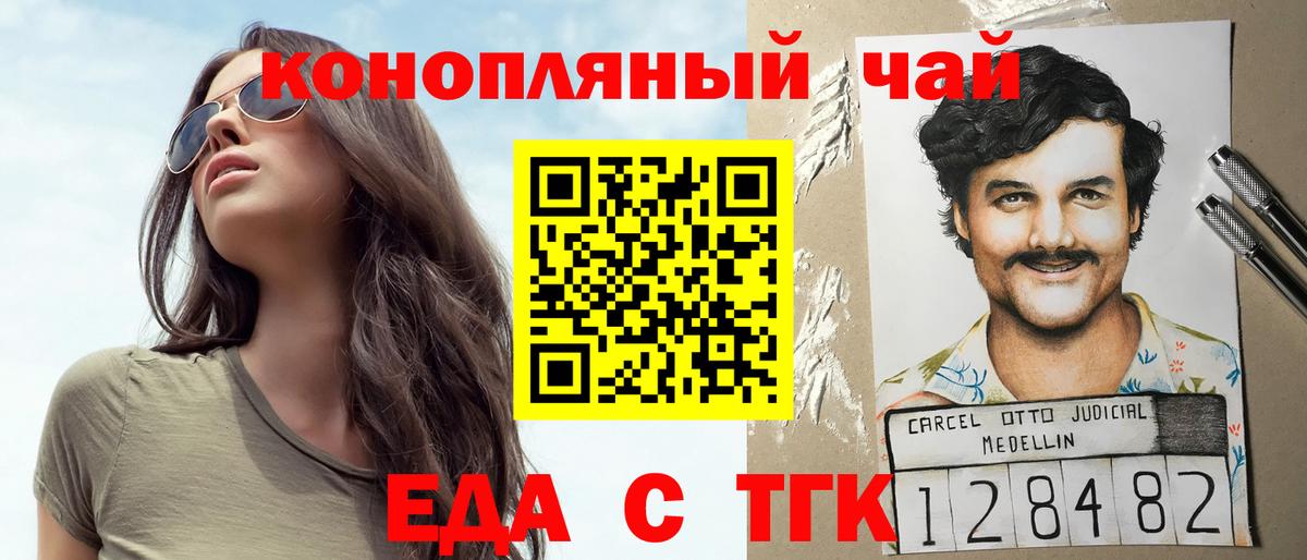 Пушкино  Canna-Cookies марихуана  Вход с VPN 