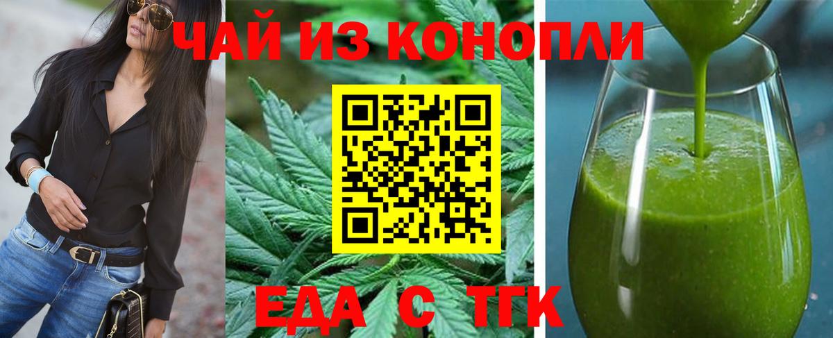 Canna-Cookies марихуана Пушкино