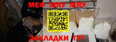 мефедрон мука Бугуруслан