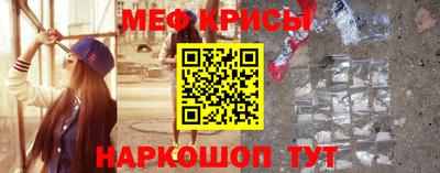 мефедрон мука Бугуруслан