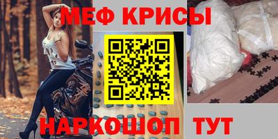 герыч Будённовск