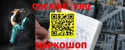 мефедрон мука Бугуруслан