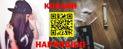 герыч Будённовск
