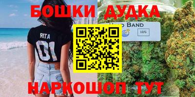 мефедрон мука Бугуруслан