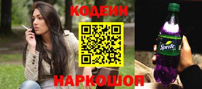 соль курить ск Пенза