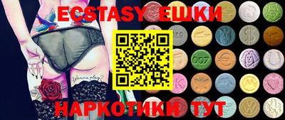 мефедрон мука Бугуруслан