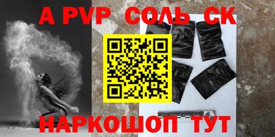 мефедрон мука Бугуруслан