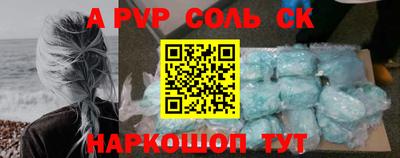 герыч Будённовск