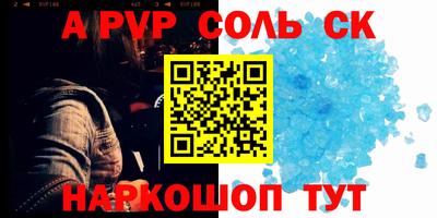 герыч Будённовск