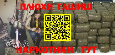 герыч Будённовск