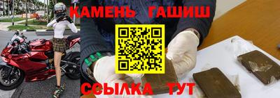 герыч Будённовск