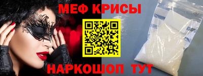 мефедрон мука Бугуруслан