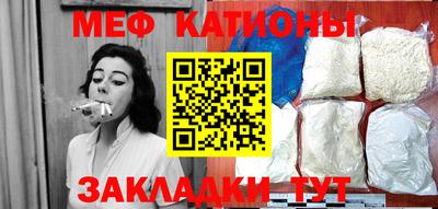 мефедрон мука Бугуруслан