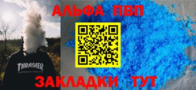 мефедрон мука Бугуруслан