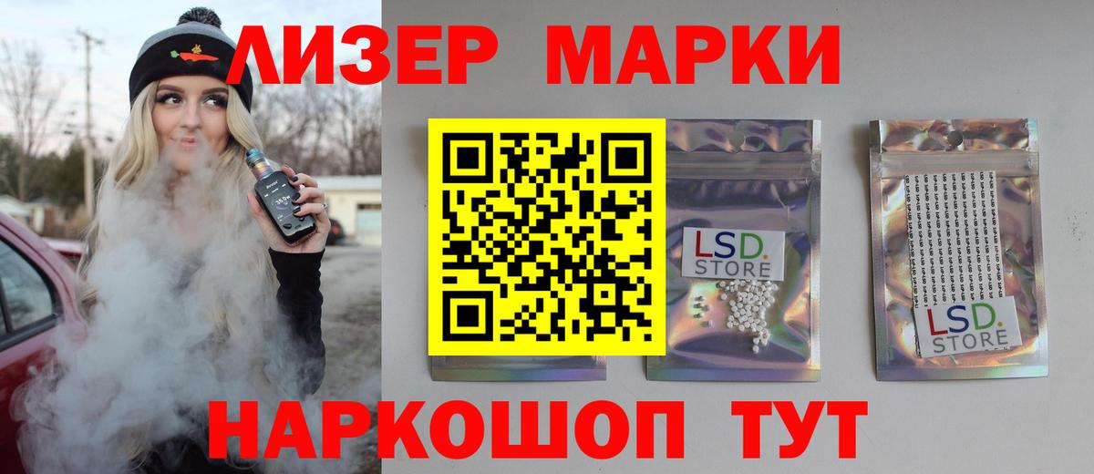 Пушкино  Лсд 25 экстази ecstasy  Вход с VPN  LSD-25 экстази кислота 