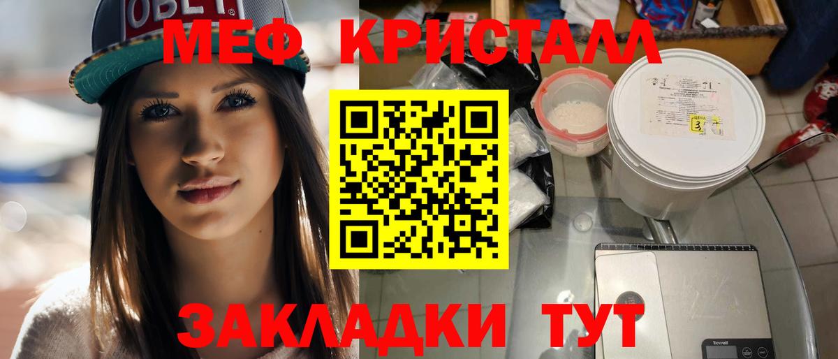 ГАШИШ  ЭКСТАЗИ  COCAIN  Меф   МЕТАДОН  Вход с VPN  Пушкино  МДМА  Марихуана 
