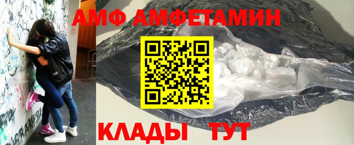 Пушкино  МЕТАМФЕТАМИН Декстрометамфетамин 99.9%  Вход с VPN 