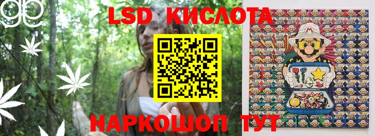 Марки NBOMe 1,5мг Пушкино