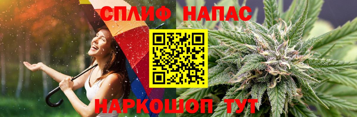 Бошки марихуана LSD WEED  Конопля семена  Вход с VPN  Пушкино  Бошки марихуана планчик 